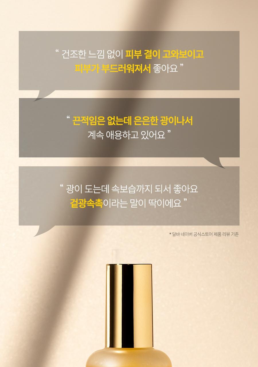 화이트 트러플 더블 레이어 리바이달라이징 04
