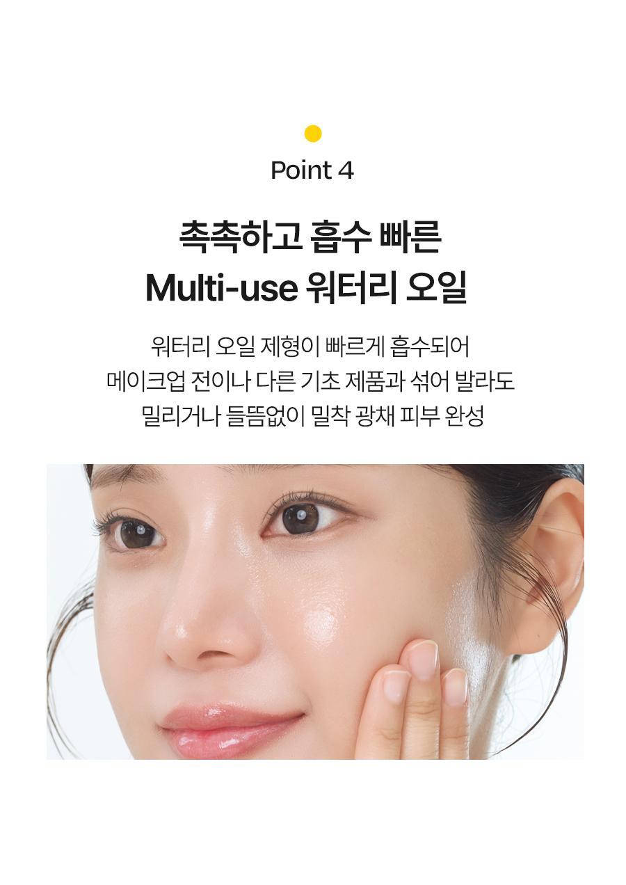 화이트 트러플 더블 레이어 리바이탈라이징 11