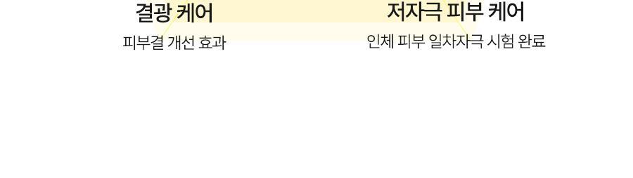 화이트 트러플 더블 레이어 리바이탈라이징 13(1)