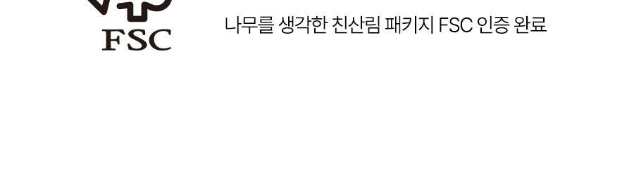 화이트 트러플 더블 레이어 리바이탈라이징 15(1)