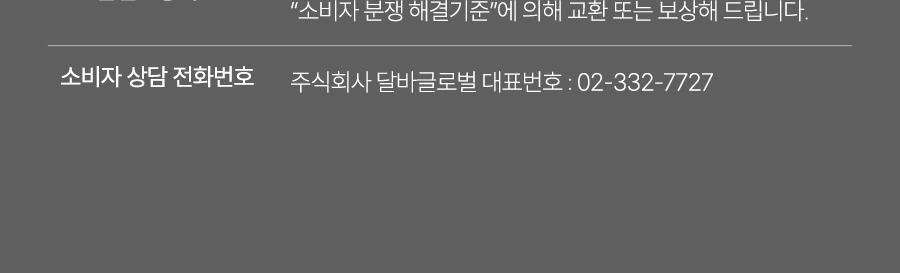 화이트 트러플 더블 레이어 리바이탈라이징 16(3)