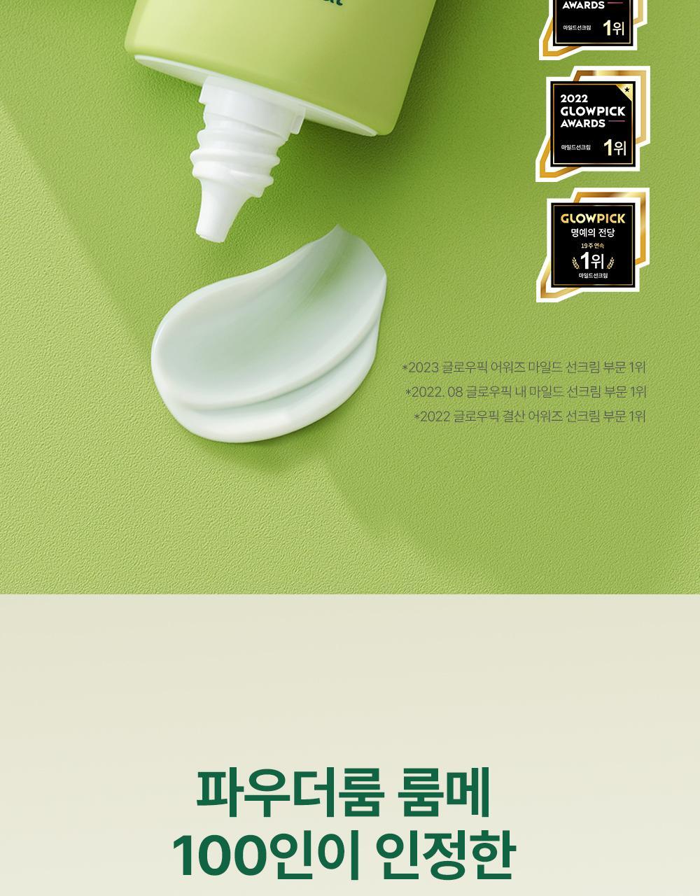 진정수분선 상세페이지(1)
