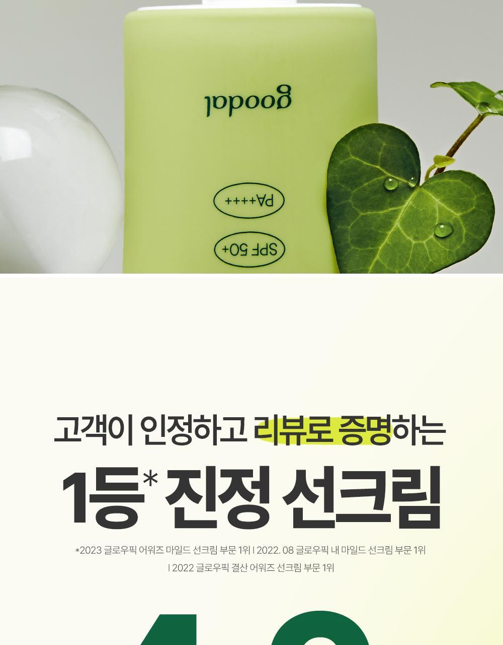 진정수분선 상세페이지(4)