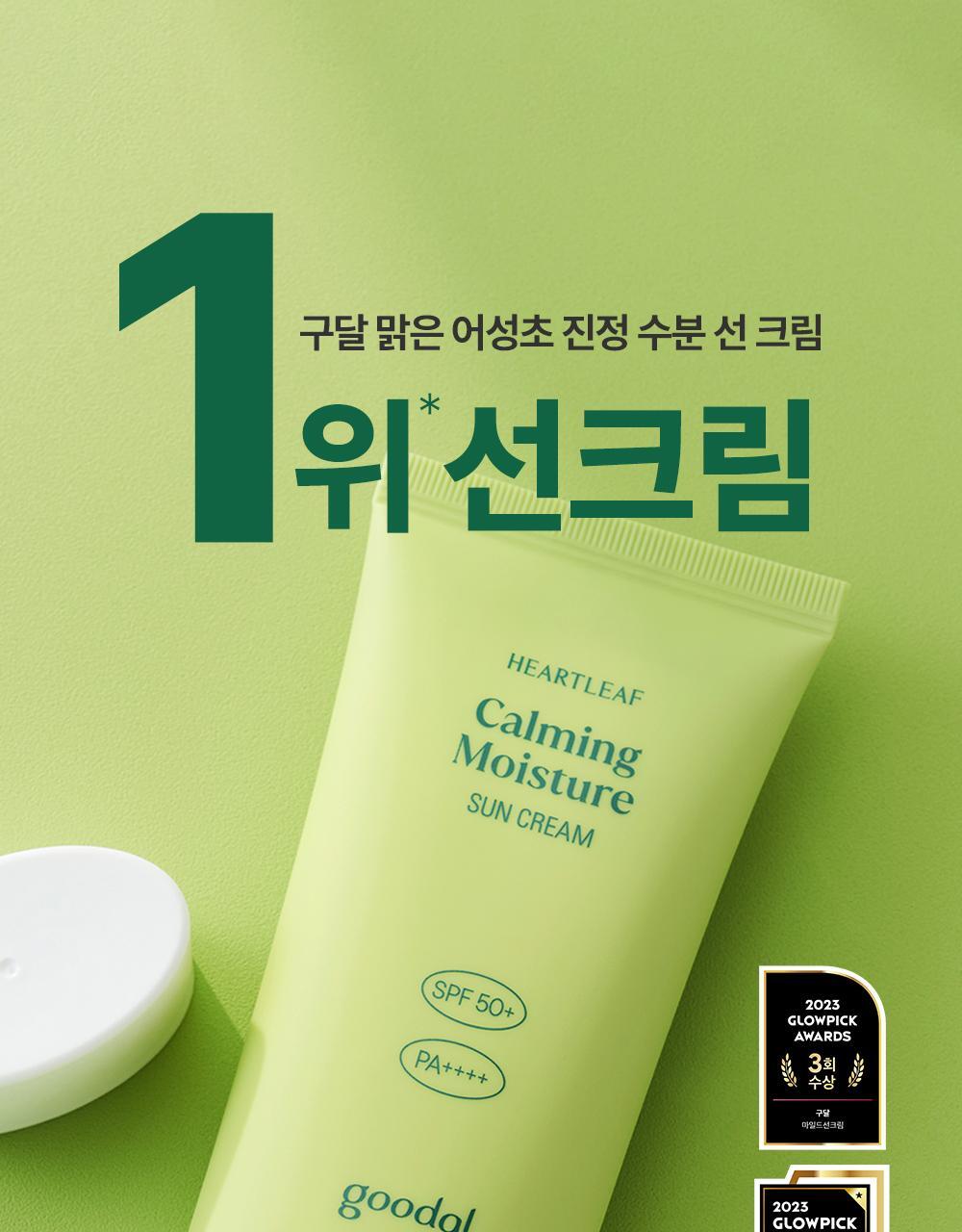 진정수분선 상세페이지