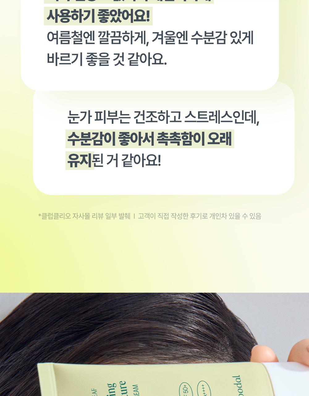 진정수분선 상세페이지(6)
