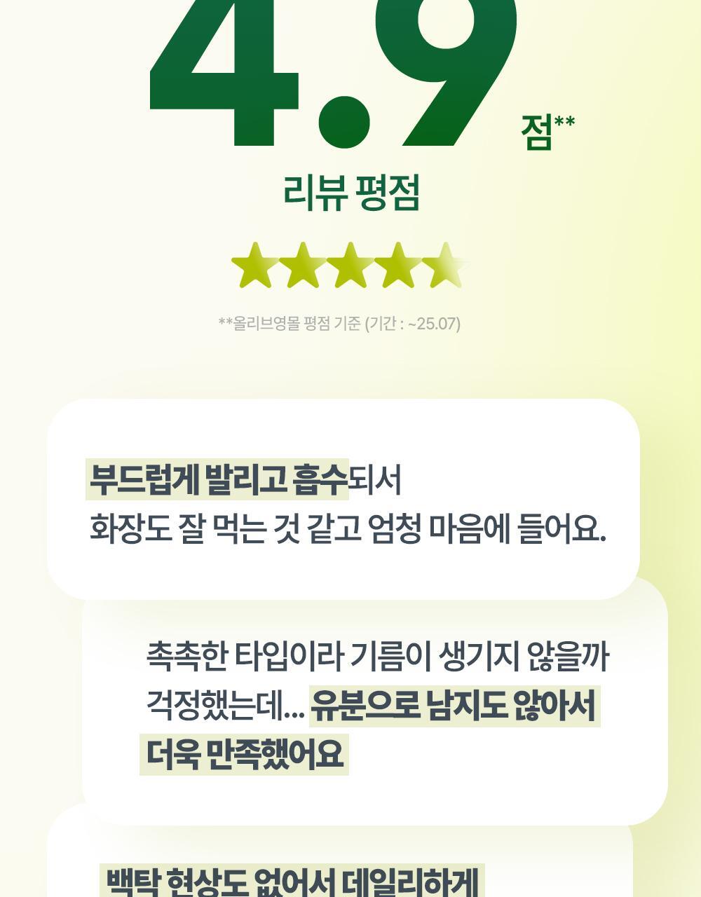 진정수분선 상세페이지(5)