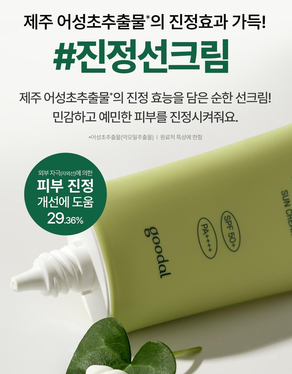 진정수분선 상세페이지(11)