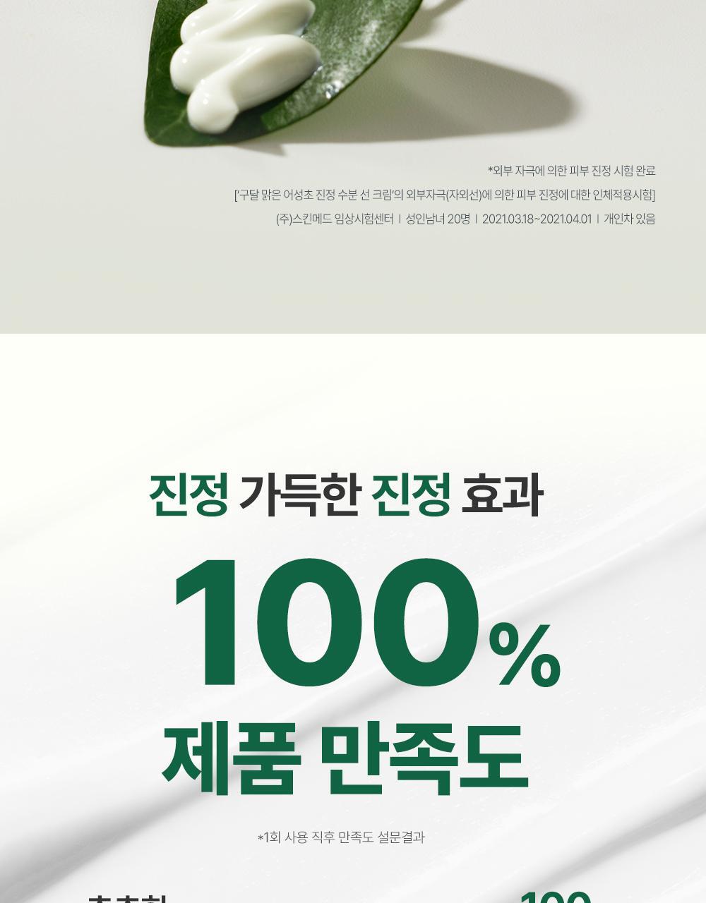 진정수분선 상세페이지(12)