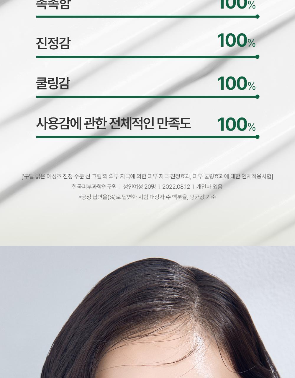 진정수분선 상세페이지(13)