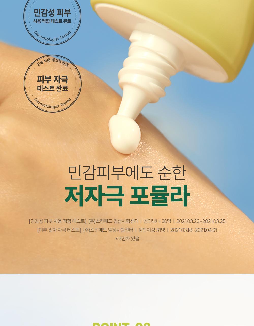 진정수분선 상세페이지(17)