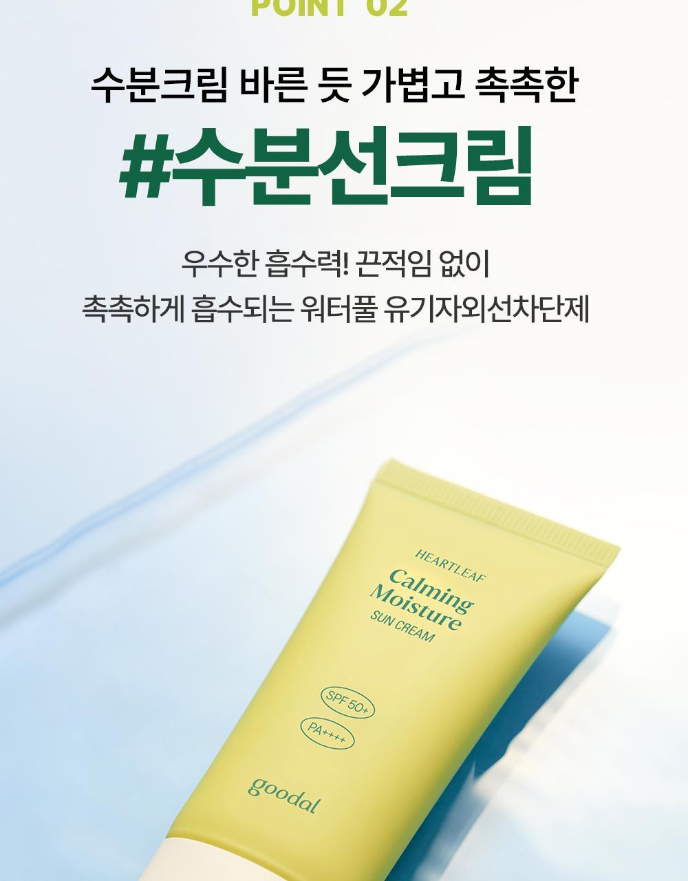 진정수분선 상세페이지(18)