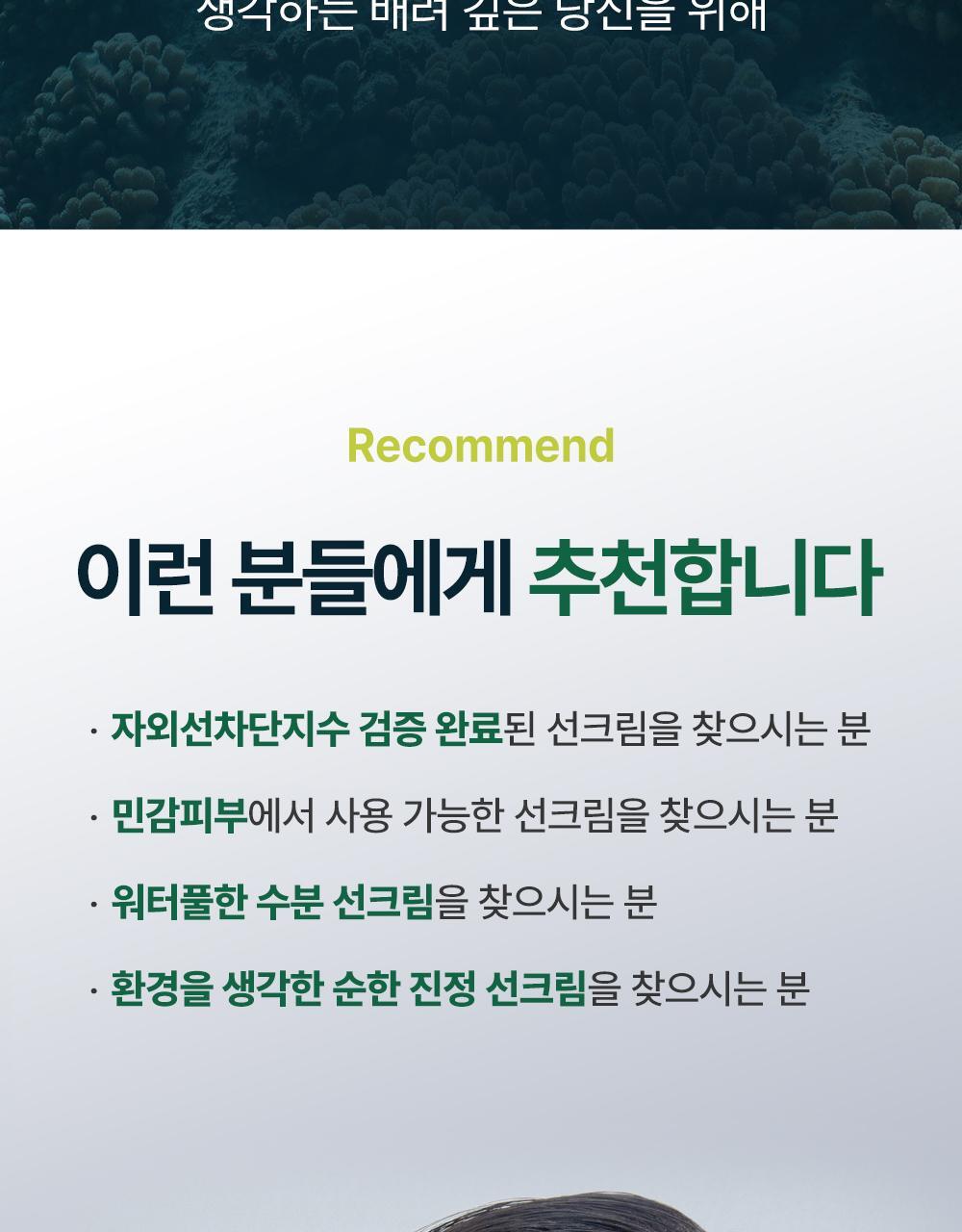 진정수분선 상세페이지(21)