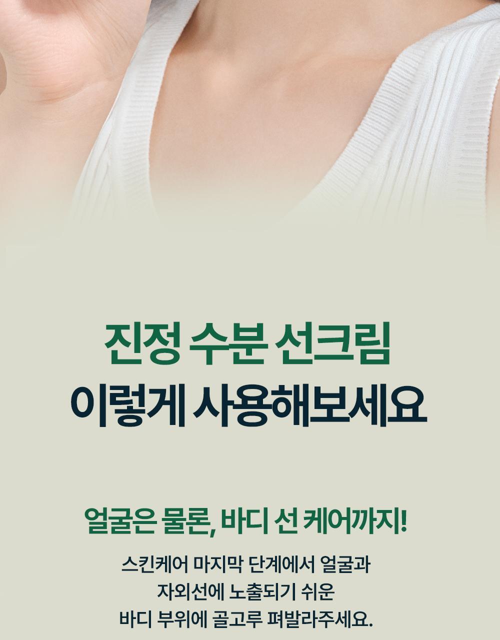 진정수분선 상세페이지(23)