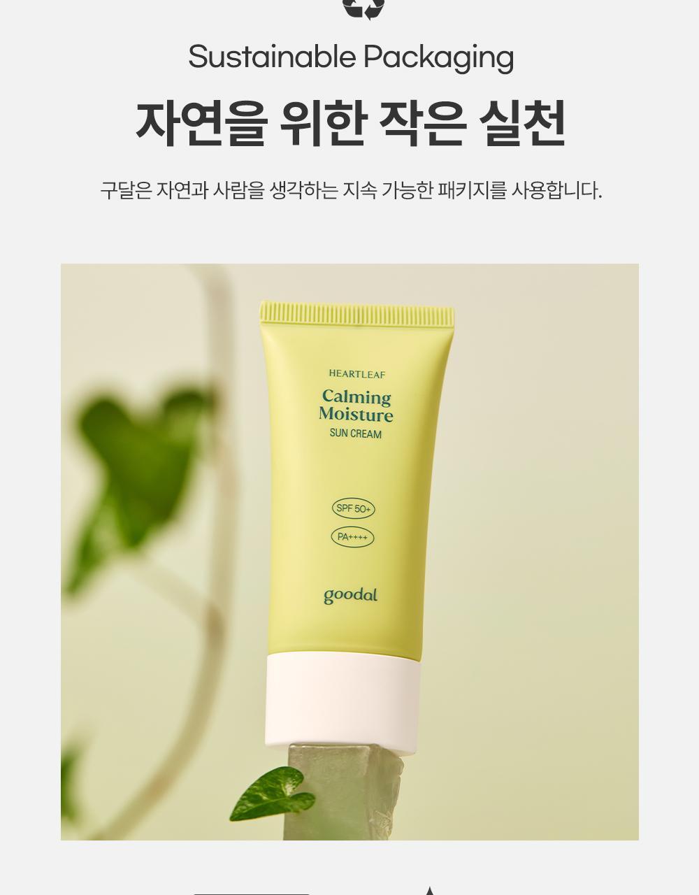 진정수분선 상세페이지(28)