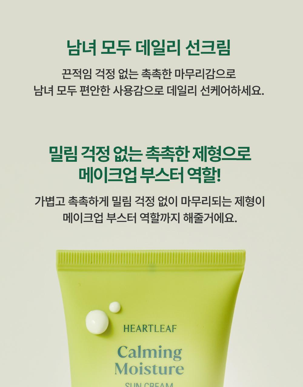진정수분선 상세페이지(24)