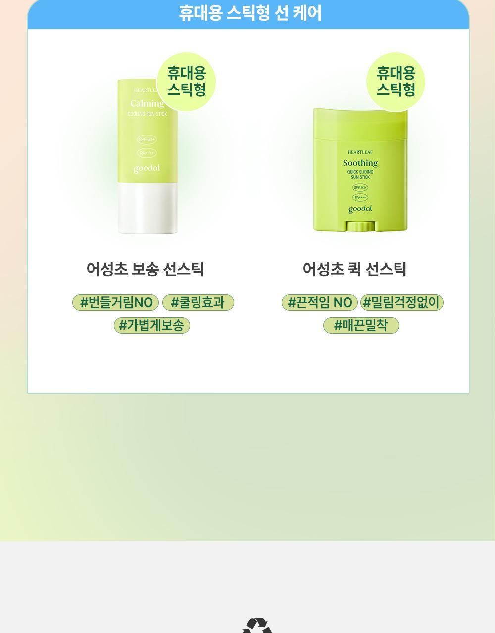 진정수분선 상세페이지(27)