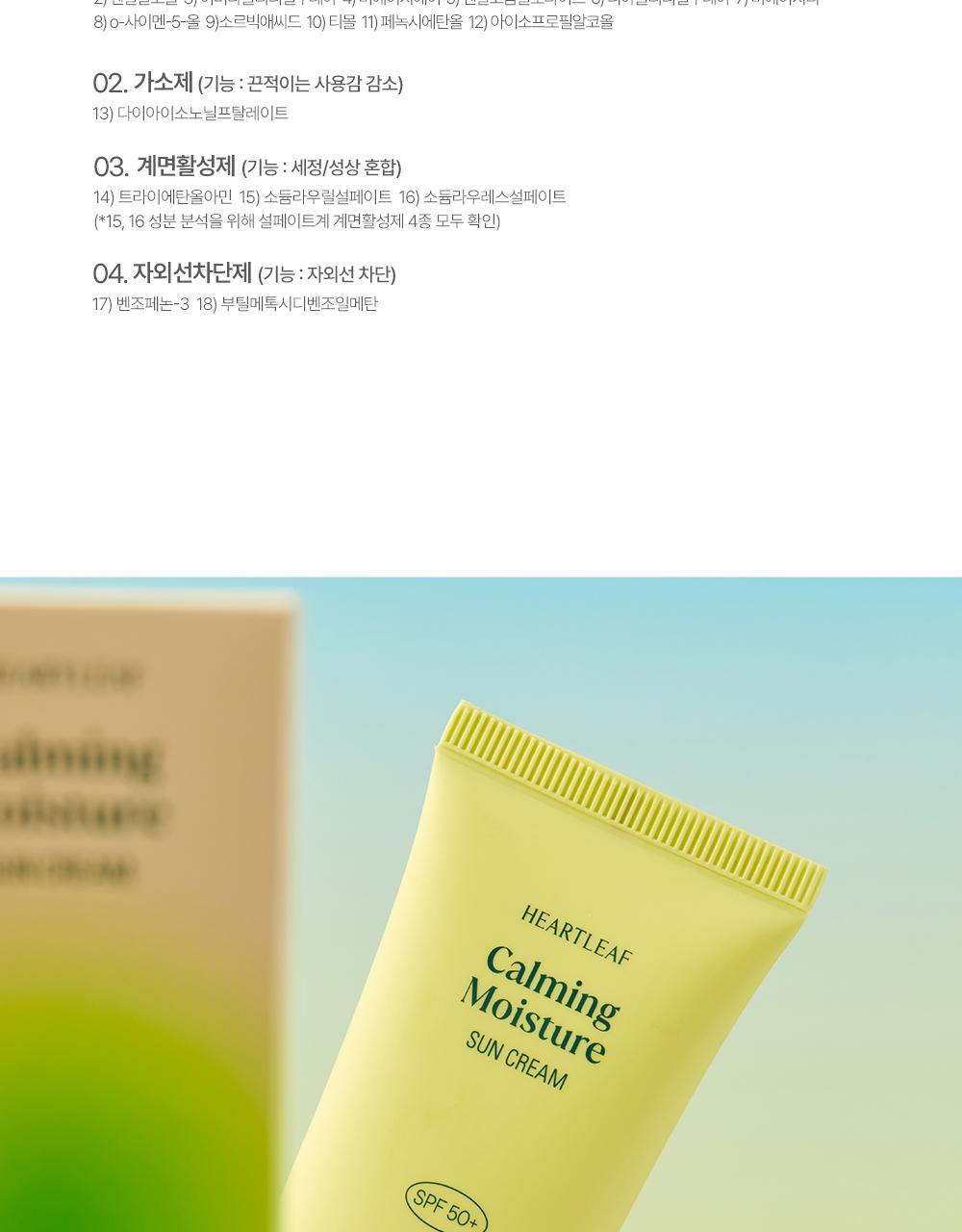 진정수분선 상세페이지(31)