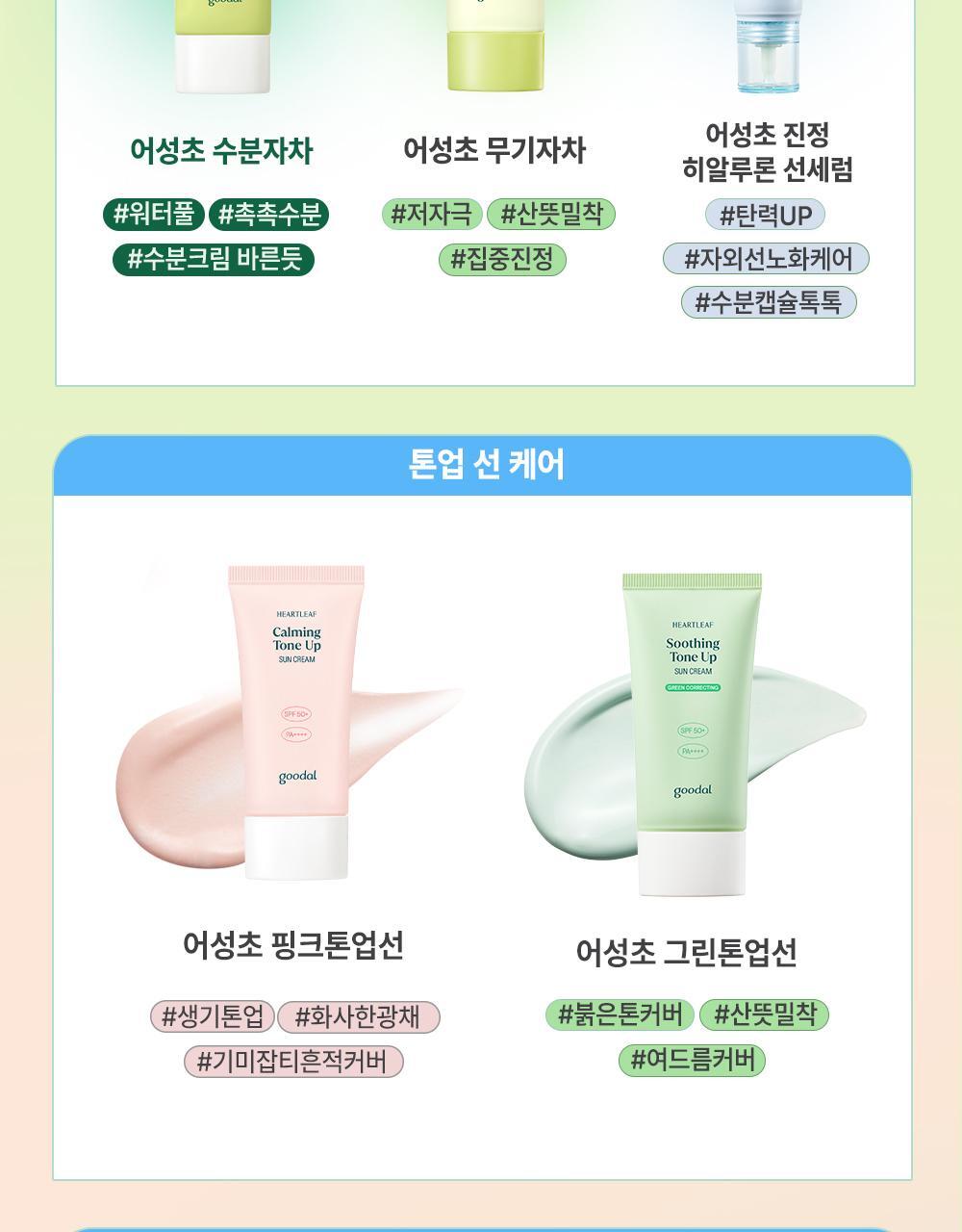 진정수분선 상세페이지(26)