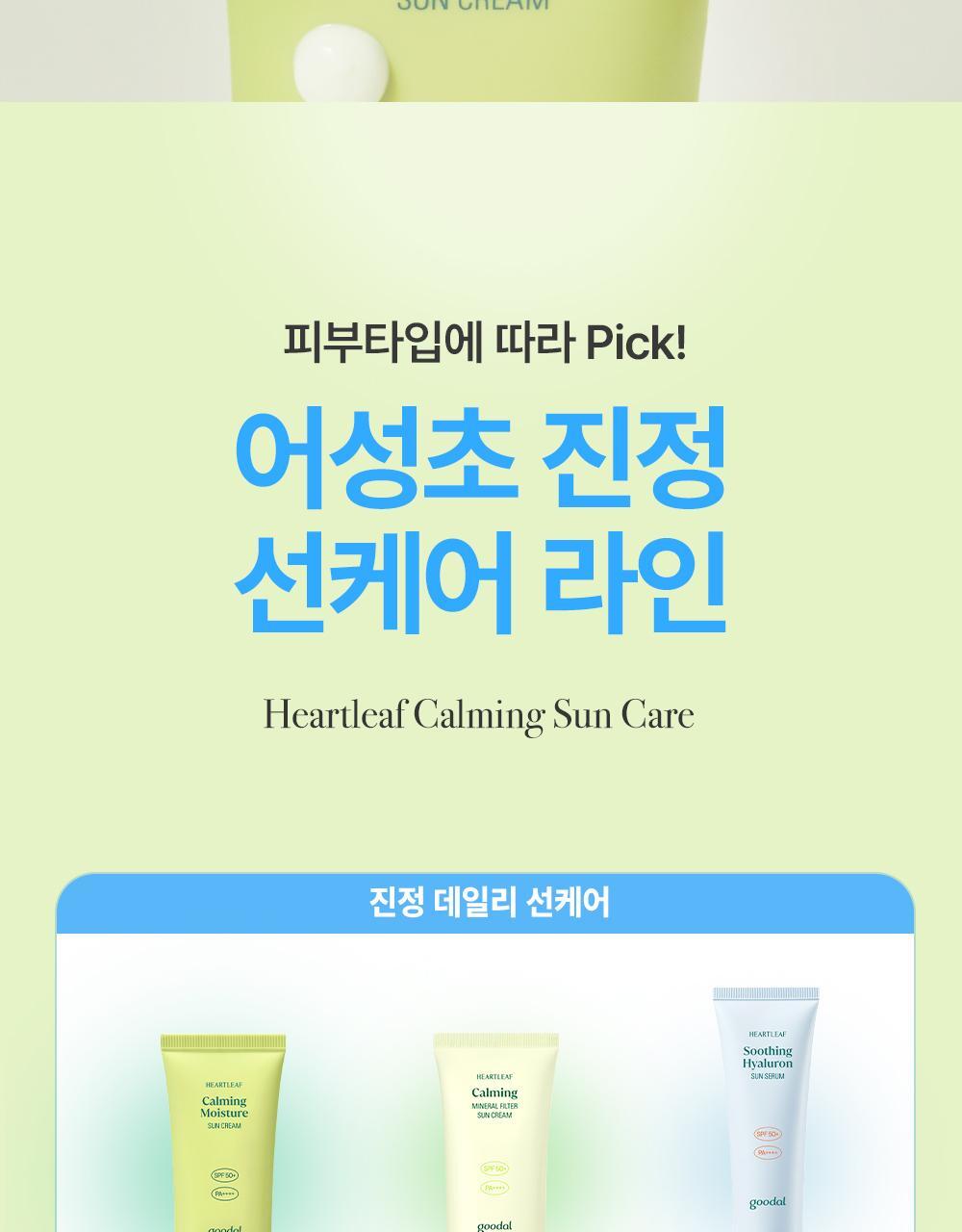 진정수분선 상세페이지(25)