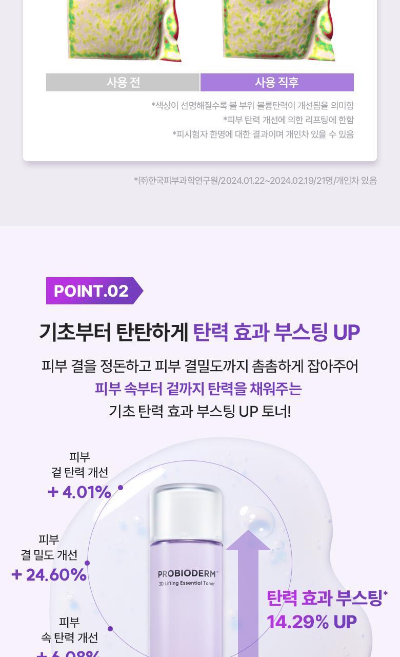 qyeo_20240823175056(1)