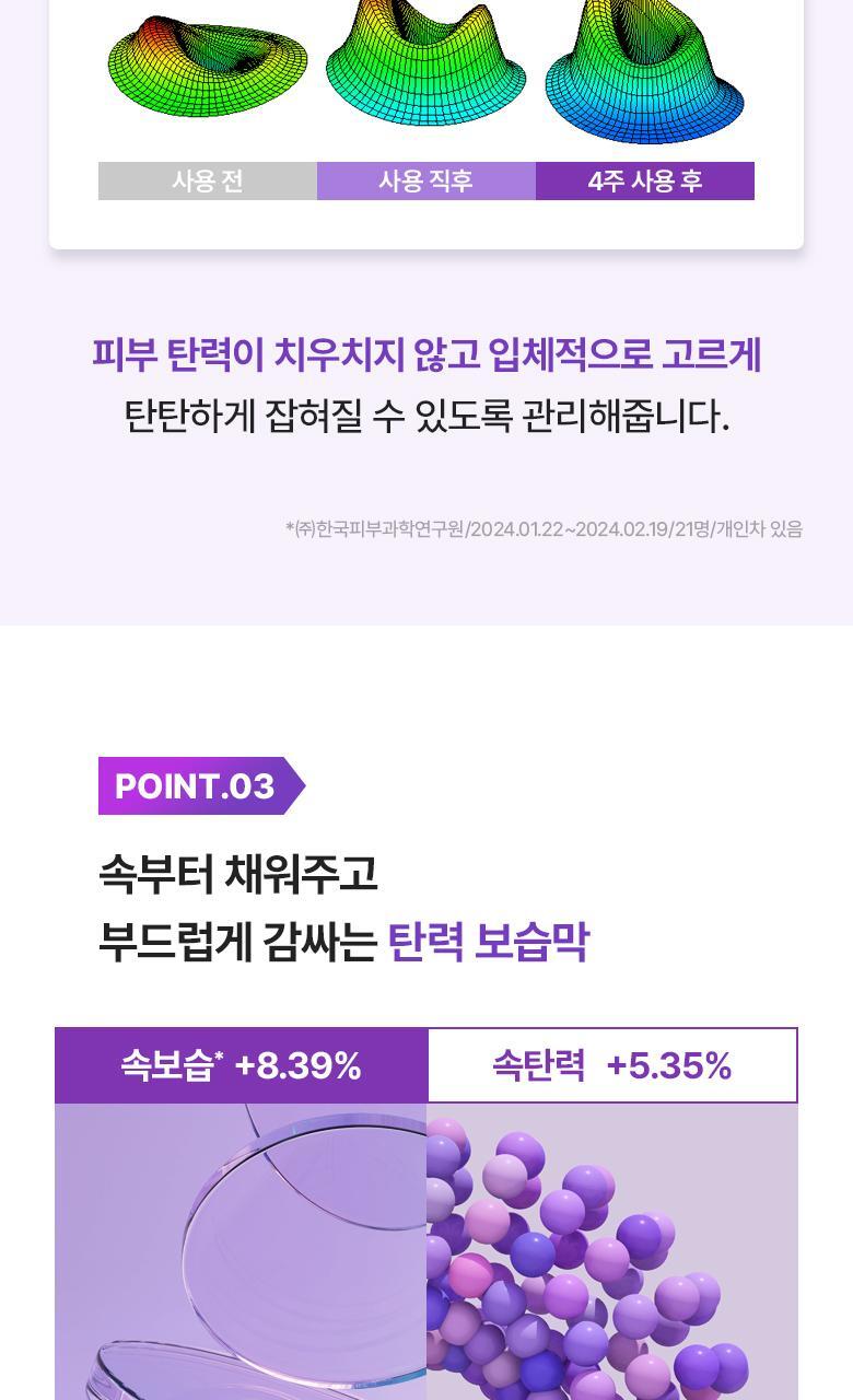 qyeo_20240823175149(3)