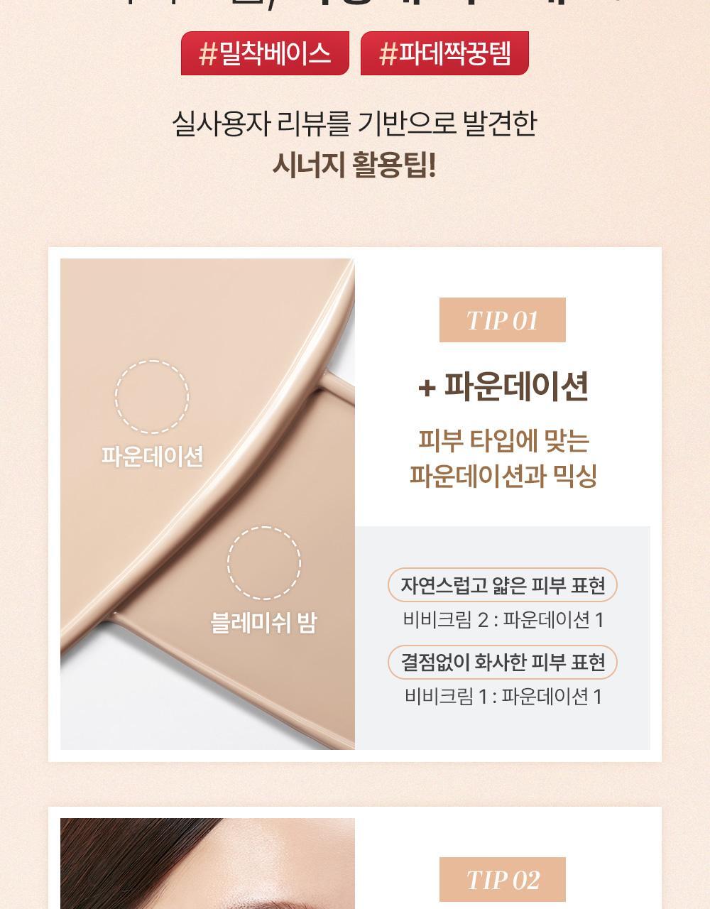 detail_13(1)