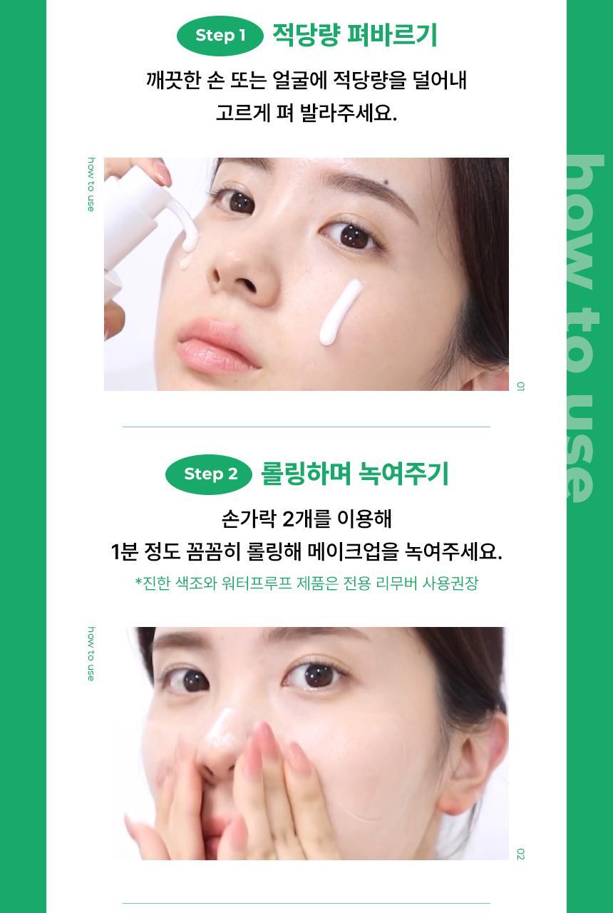 safeme_rm_cleansingmilk500_1(1)