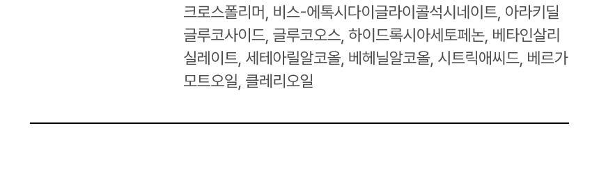 safeme_rm_cleansingmilk500_7(1)