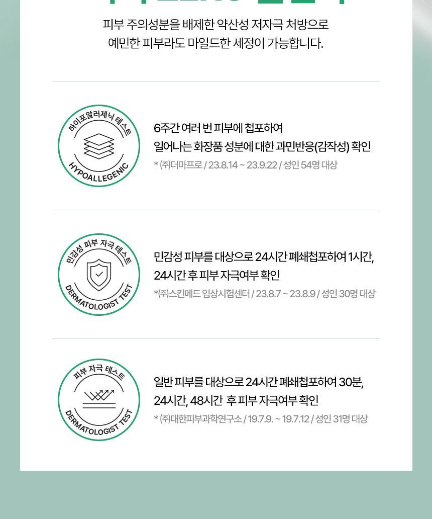 safeme_rm_cleansingmilk500_5(2)