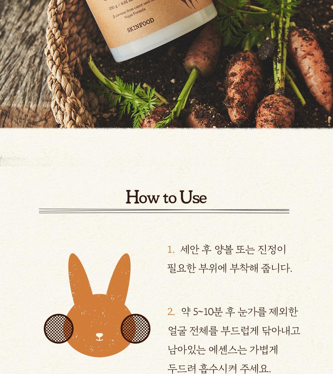 oy_carrotpad_page_2512(13)