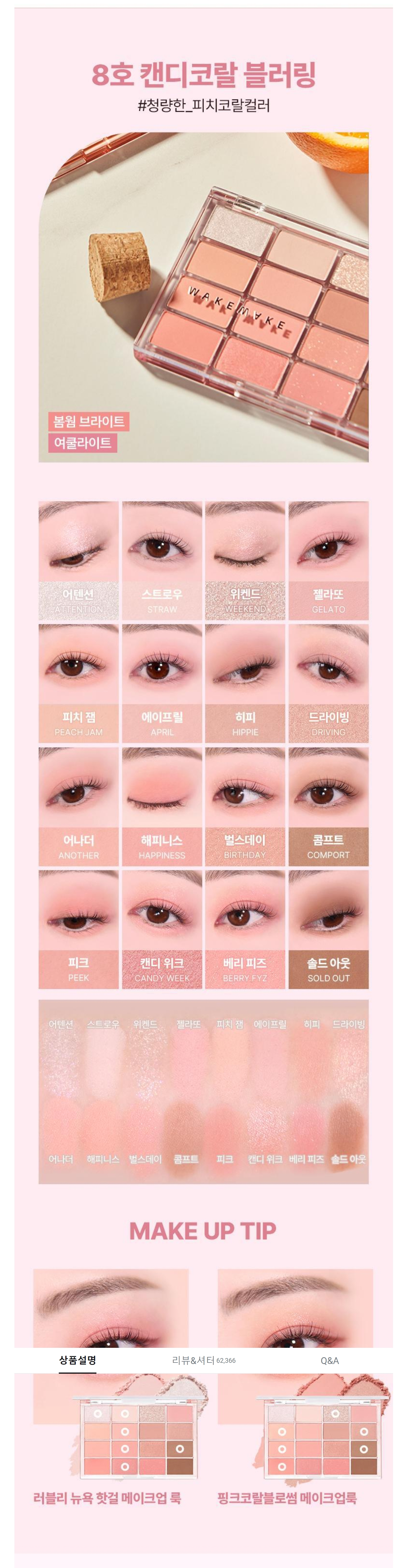 Screenshot_1-3-2026_122020_www.oliveyoung.co.kr