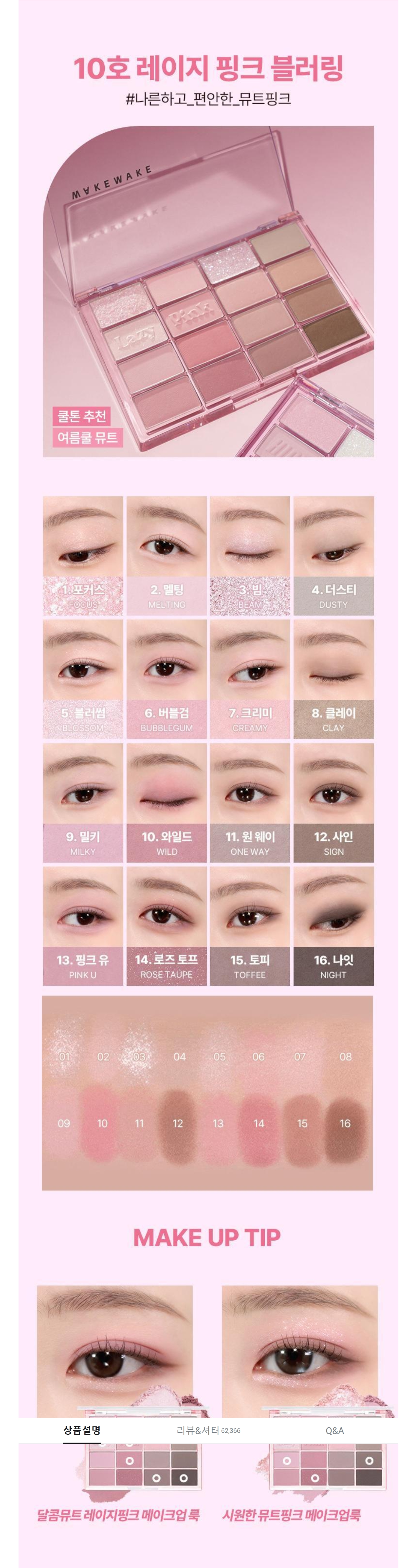 Screenshot_1-3-2026_122034_www.oliveyoung.co.kr