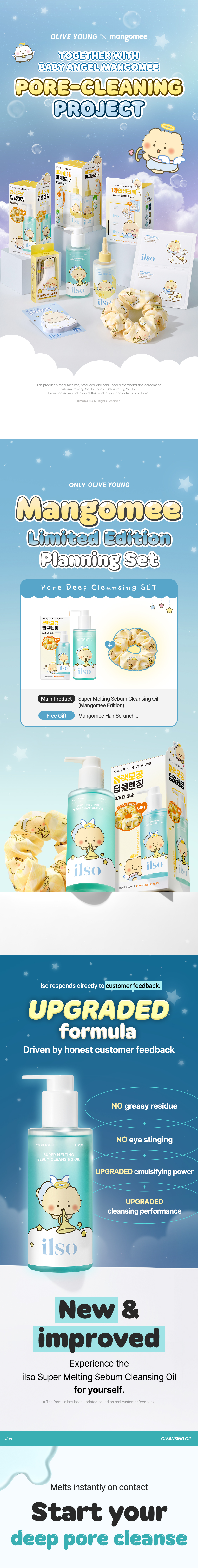 mangomee_Sebum-Cleansing-Oil_en-01