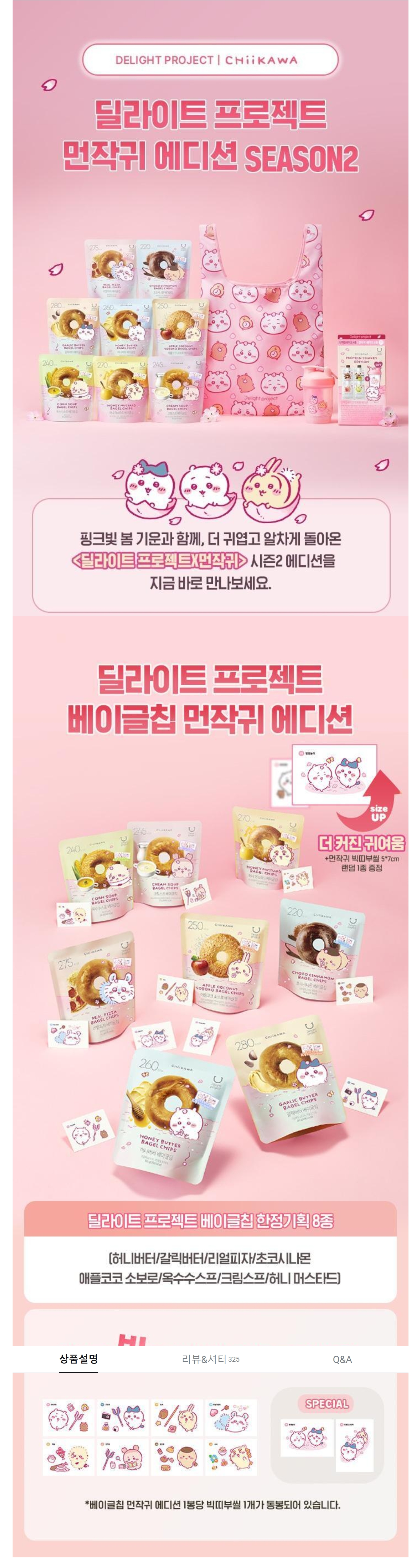 Screenshot_1-3-2026_22845_www.oliveyoung.co.kr