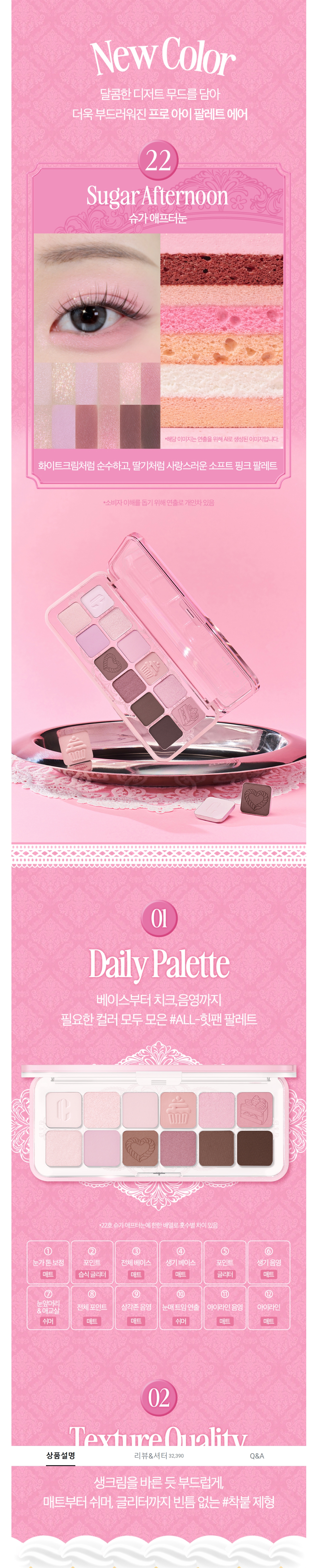 Screenshot_2-3-2026_33959_www.oliveyoung.co.kr