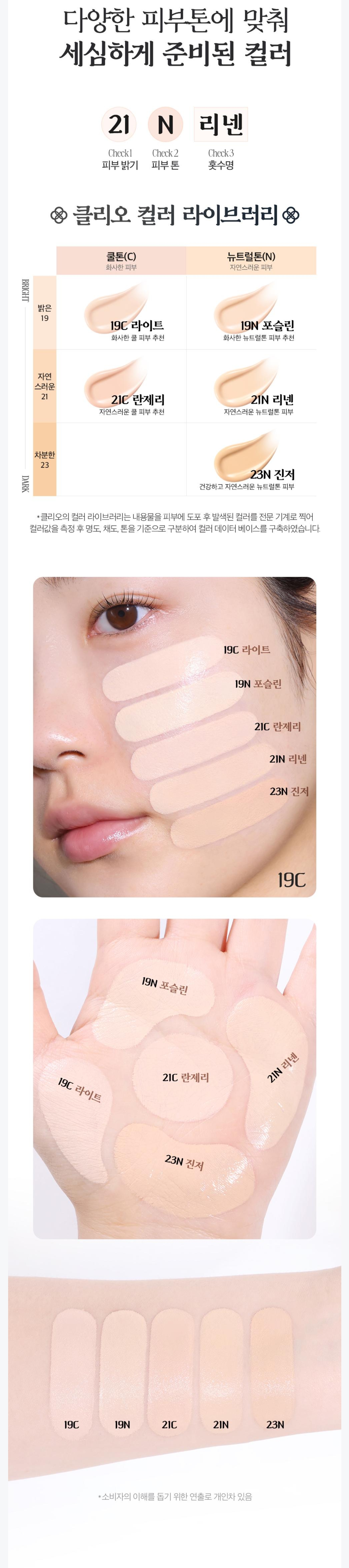 Screenshot_2-3-2026_34449_global.oliveyoung.com