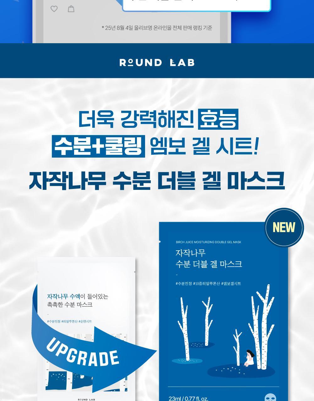 LGM_B_01(1)