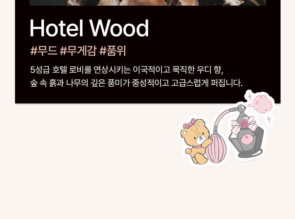 Diffuser_Hellokitty_01(10)