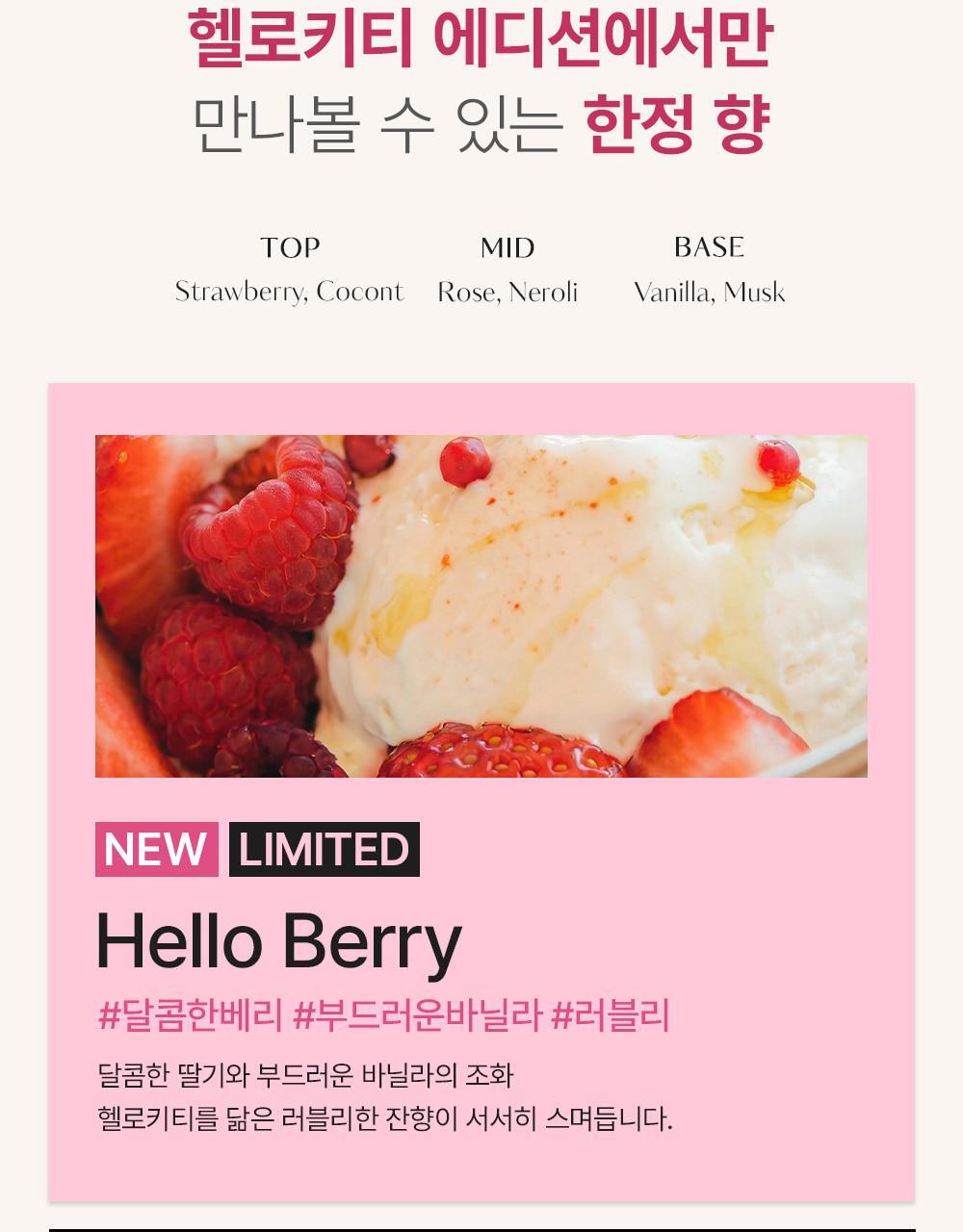 Diffuser_Hellokitty_01(8)