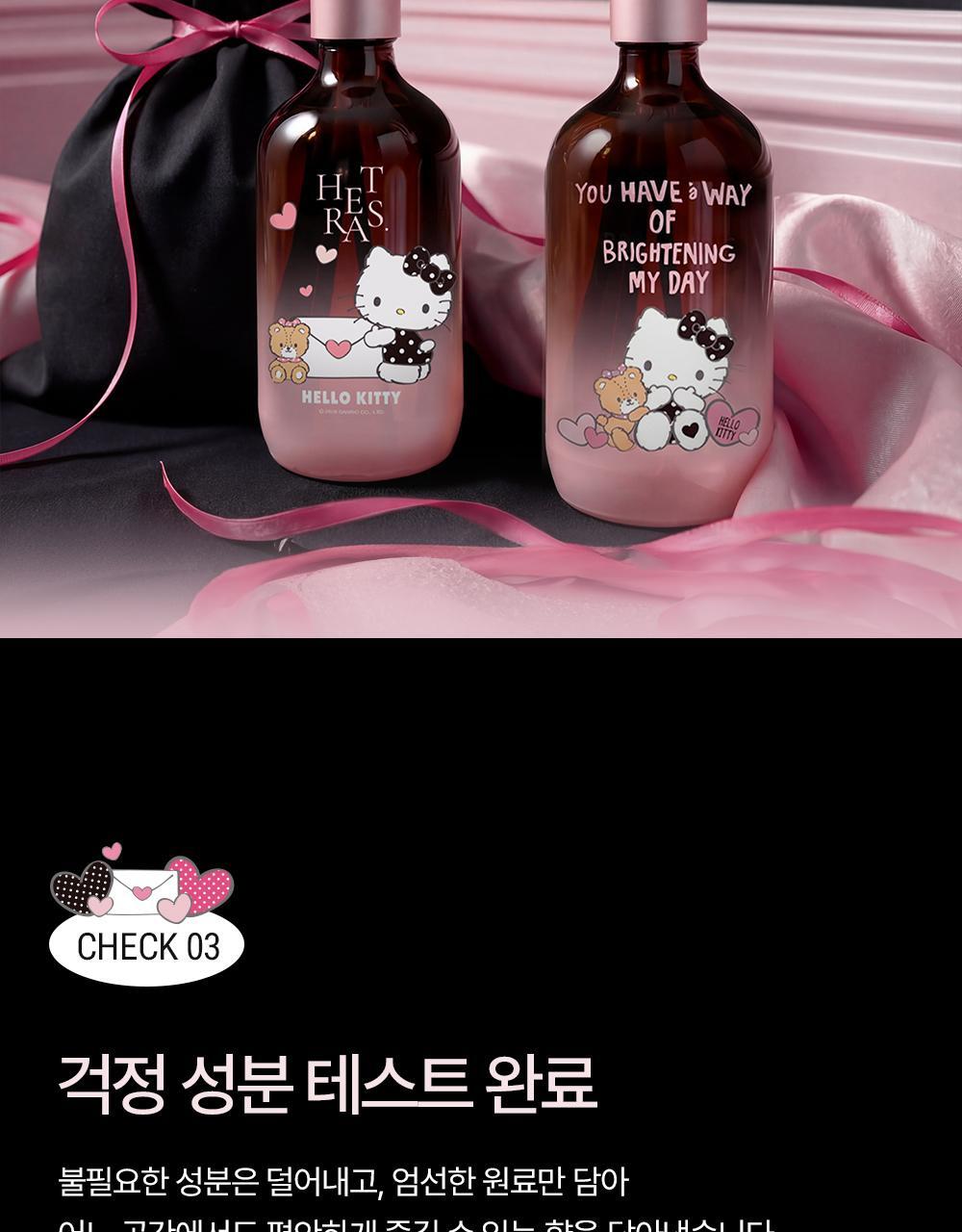 Diffuser_Hellokitty_02(3)
