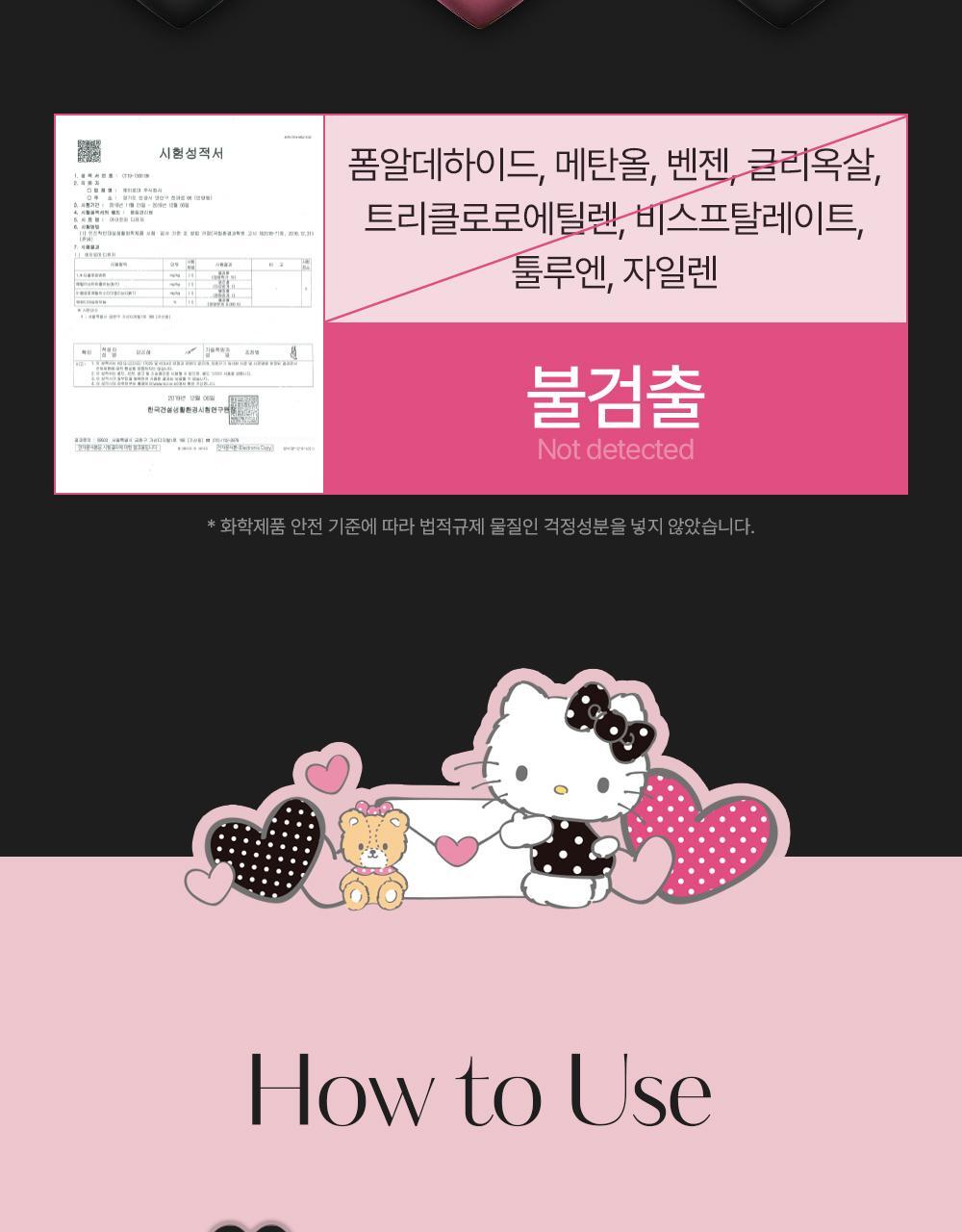 Diffuser_Hellokitty_02(6)