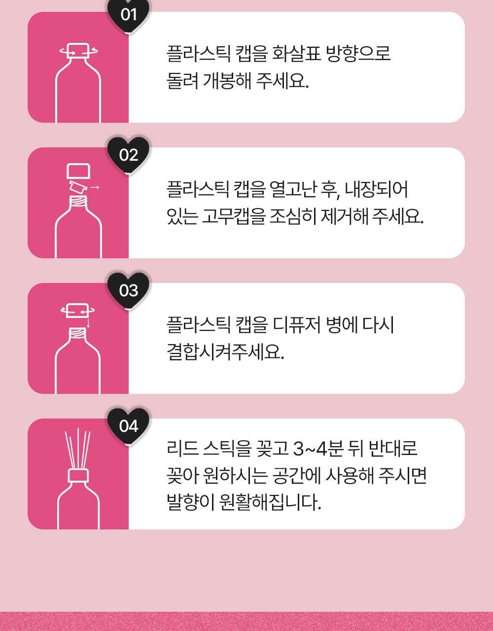 Diffuser_Hellokitty_02(7)