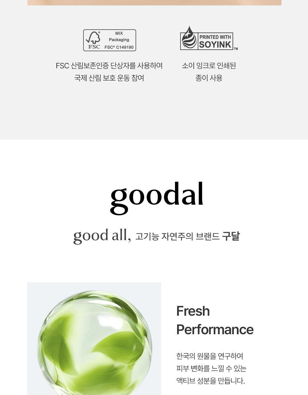 어성초히알루론블레미쉬커버선비비_15_0220(3)
