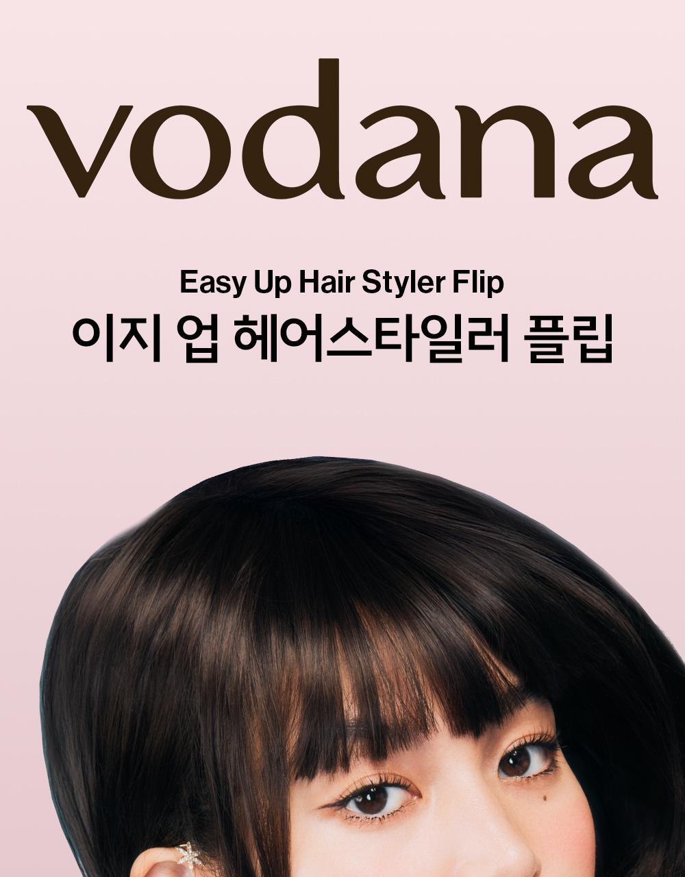 easy up flip_pink_01