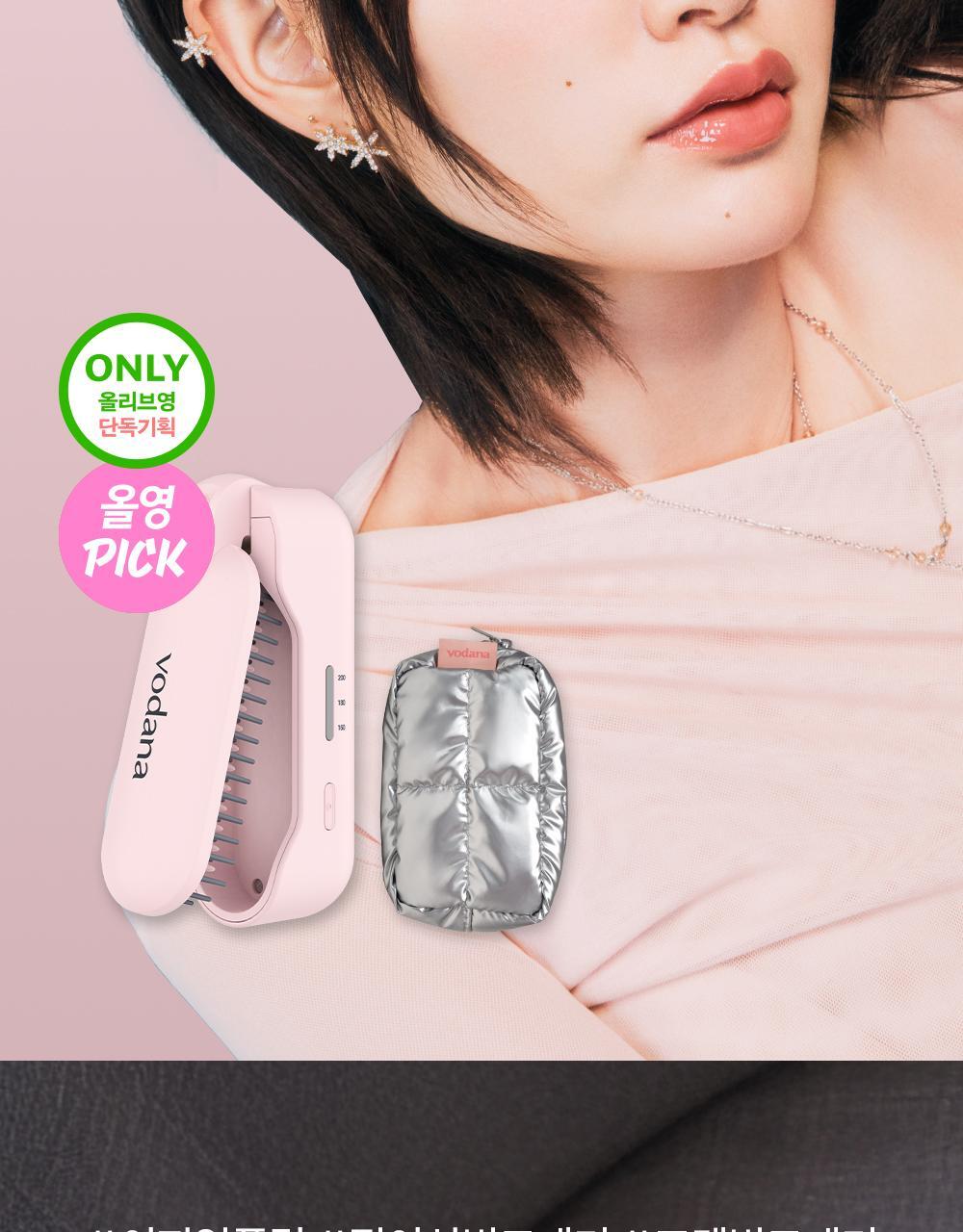 easy up flip_pink_01(1)