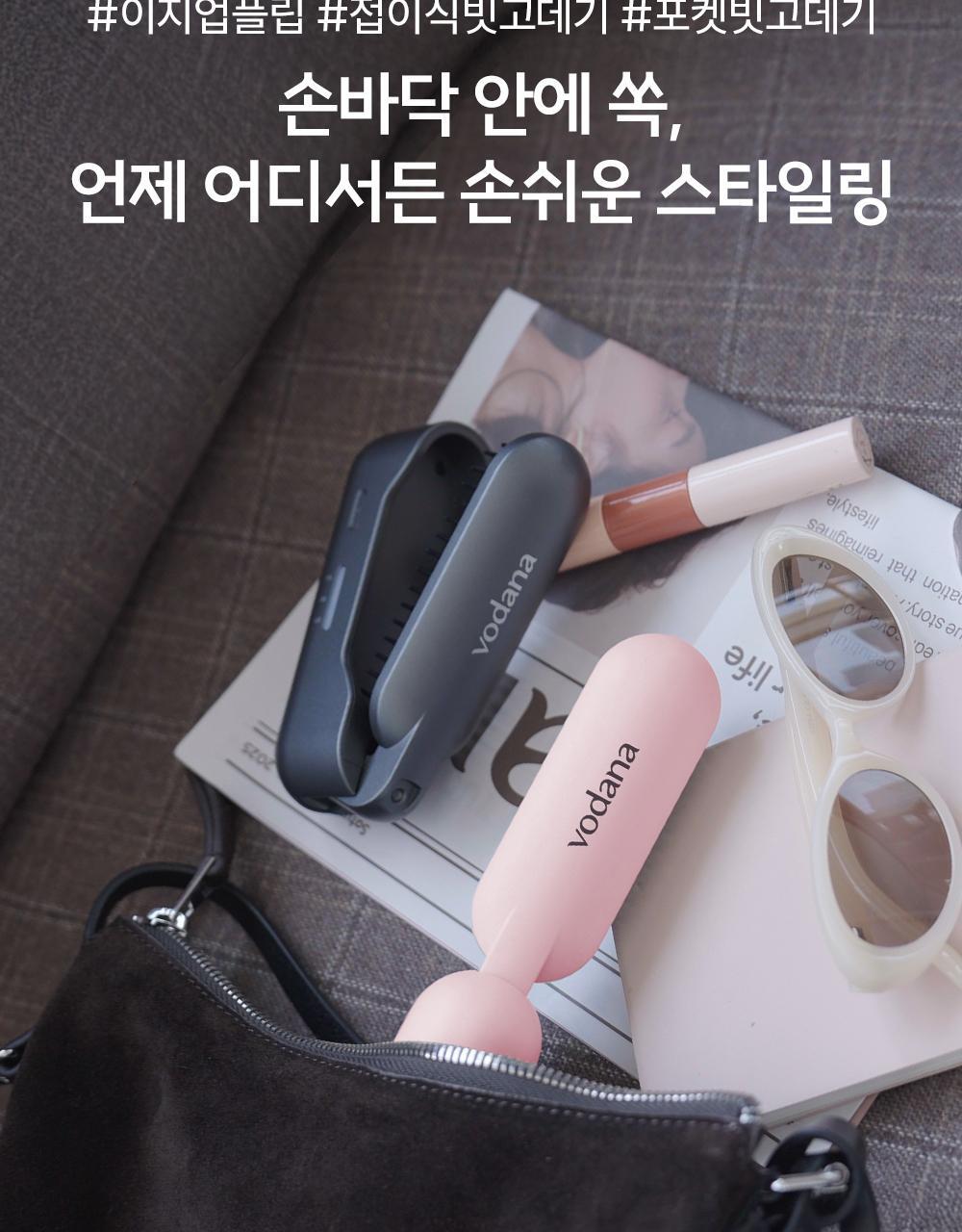 easy up flip_pink_01(2)