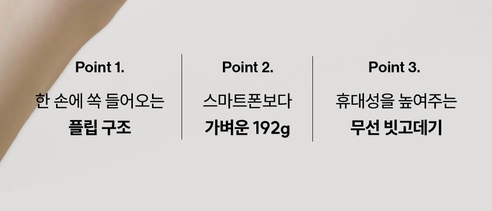 easy up flip_pink_07(1)