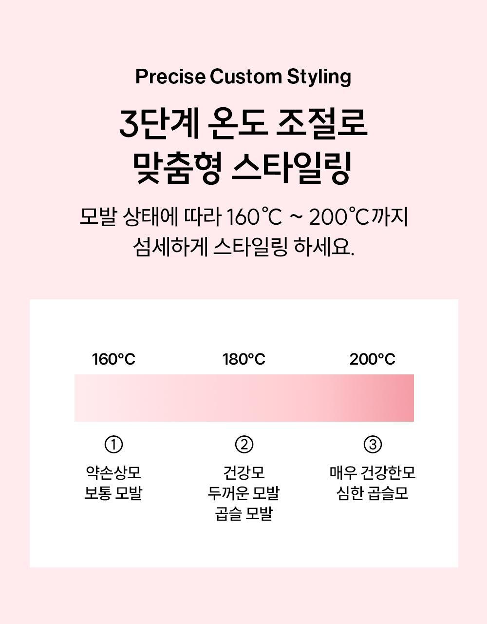 easy up flip_pink_11