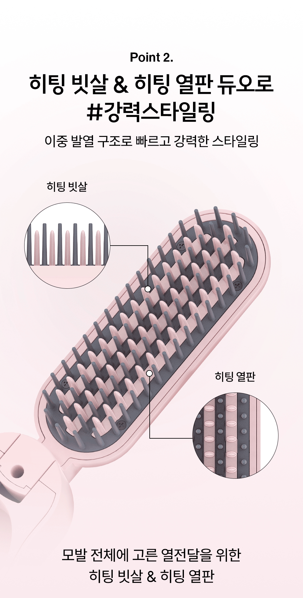 easy up flip_pink_08