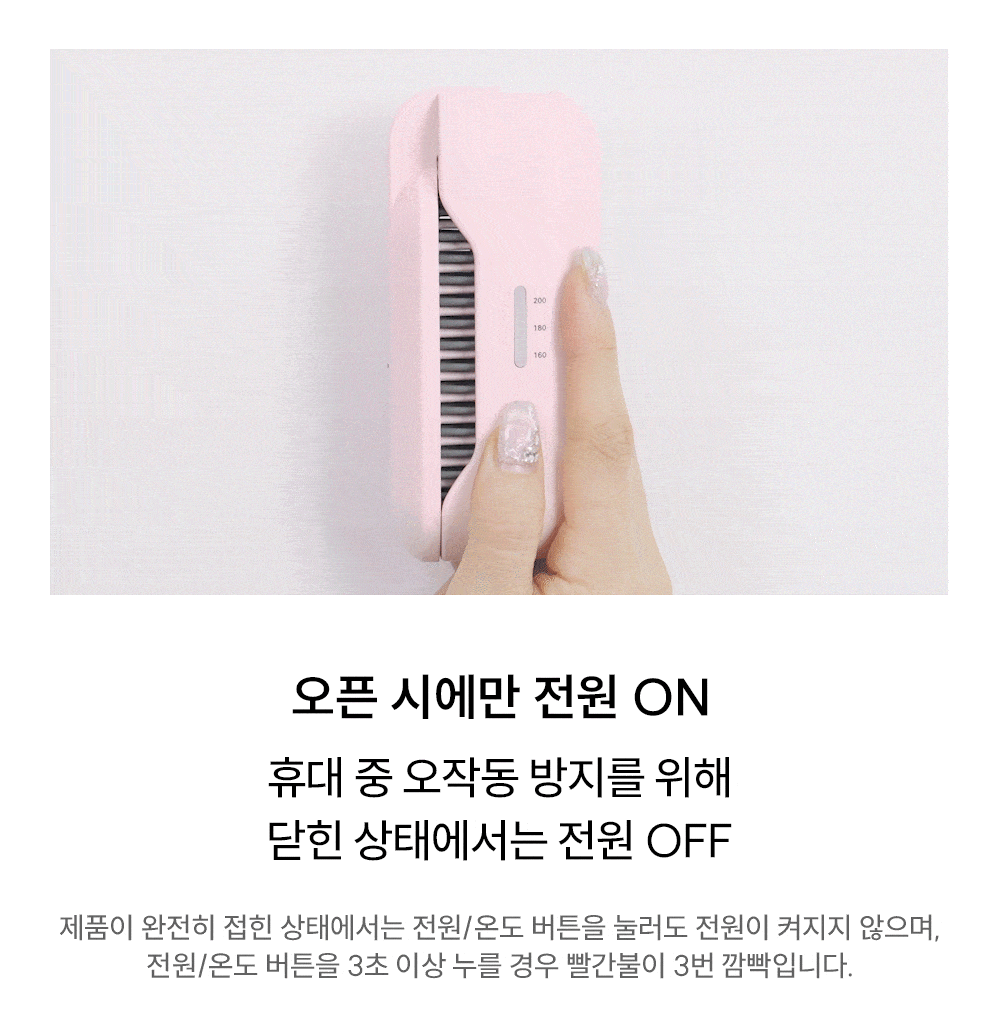 easy up flip_pink_14